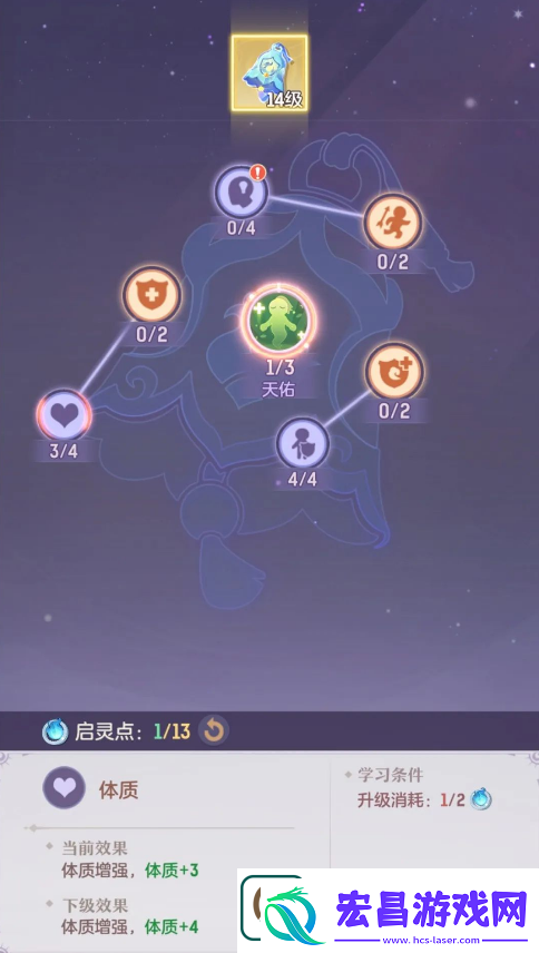 长安幻想法宝系统如何玩法宝系统操作详解