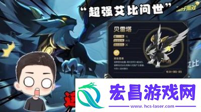 蛋仔派对