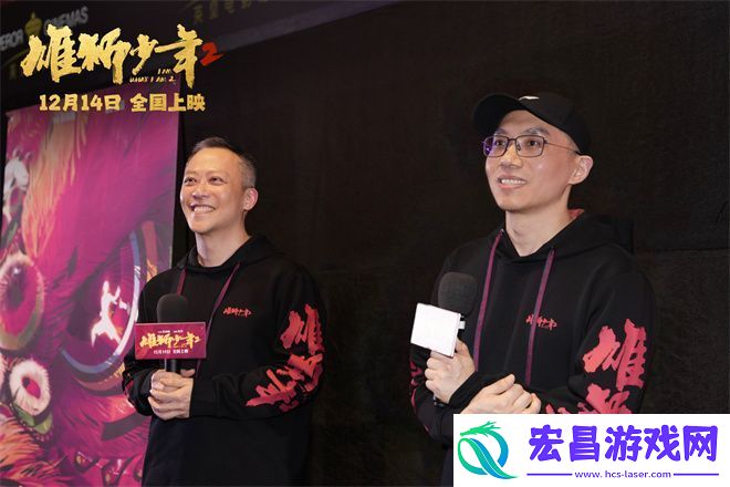 雄狮少年2MV发布