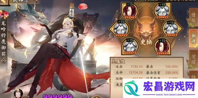 阴阳师永生之海封阳君阵容怎么搭配