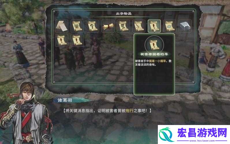 天命奇御游戏攻略