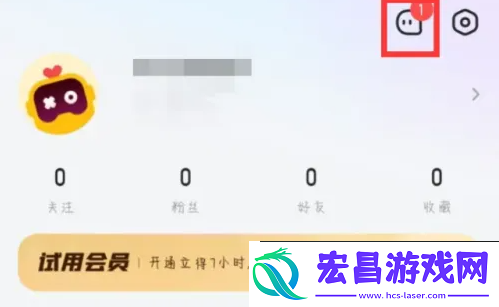 菜机app如何开启家族聊天通知