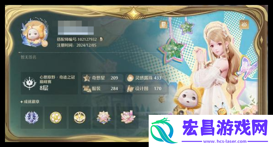 无限暖暖帅气套练什么好