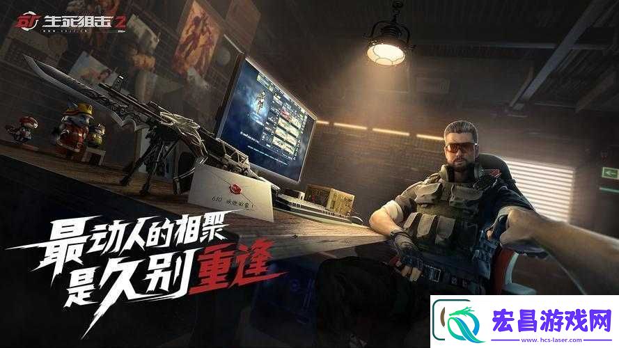周杰伦角色在生死狙击2中的专属领取方法与步骤详解