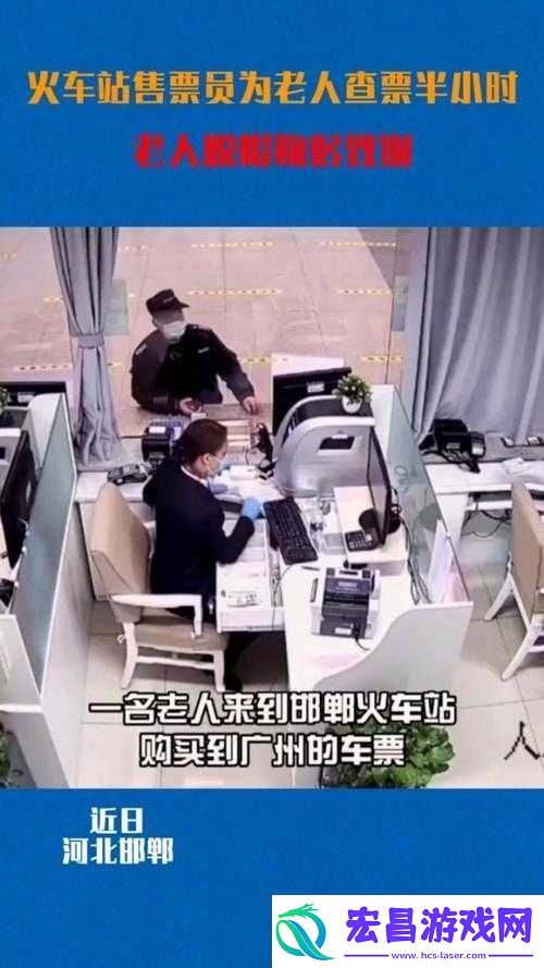 售票员用小xue查票20路