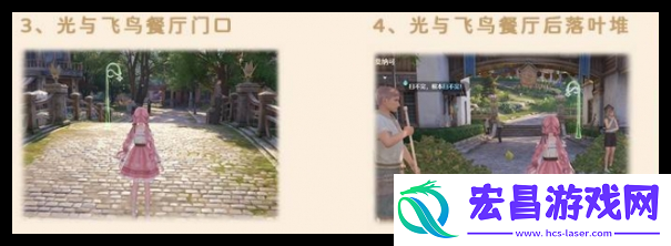 无限暖暖花愿镇路灯修理位置在哪