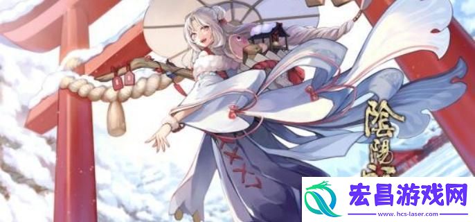 阴阳师永生之海封阳君阵容怎么搭配