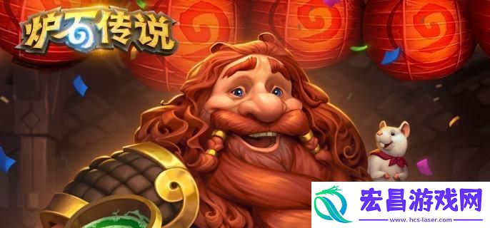炉石传说怎么看历史战绩