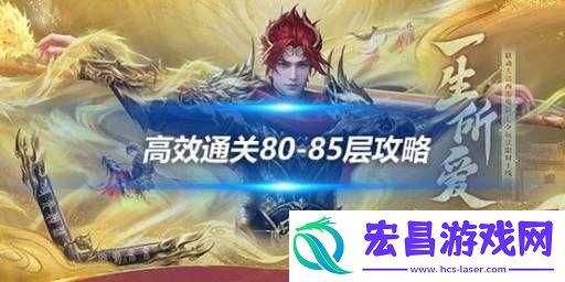 刀锋之怒副本深度探索