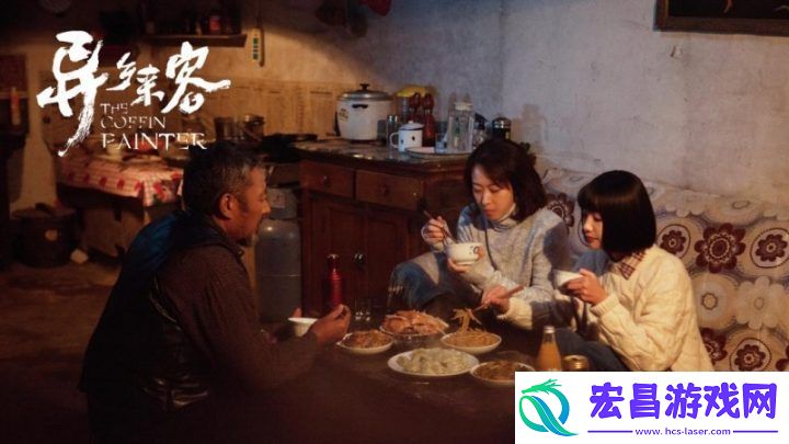 异乡来客12月20日上映