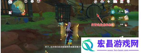 原神火与水的好友任务怎么过