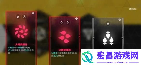 苍翼混沌效应策略怎么重置