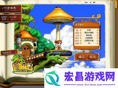 冒险岛无敌版怎么玩冒险岛无敌版下载