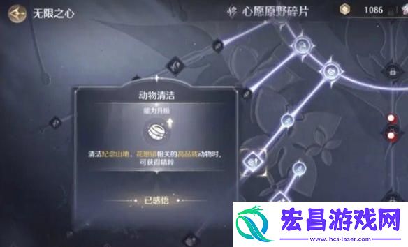 无限暖暖金蔷薇套装怎么获得