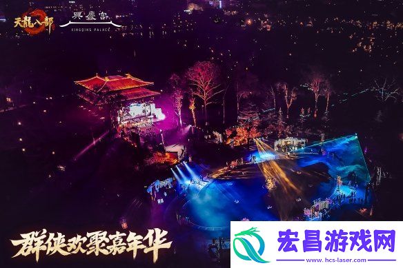 西安兴庆宫化身武侠江湖