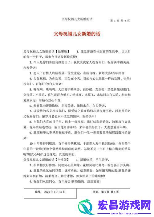 科技江湖