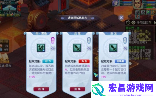 梦幻西游山河画境巫蛊赛季怎么玩