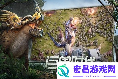 巨兽战场30个礼包码最新永久性