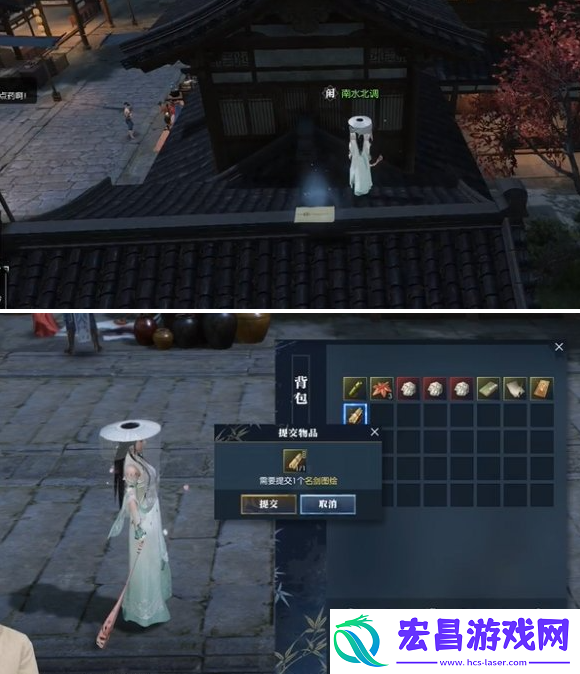 逆水寒手游说英雄卡扶桑名剑记怎么得