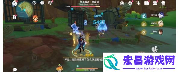 原神火与水的好友任务怎么过