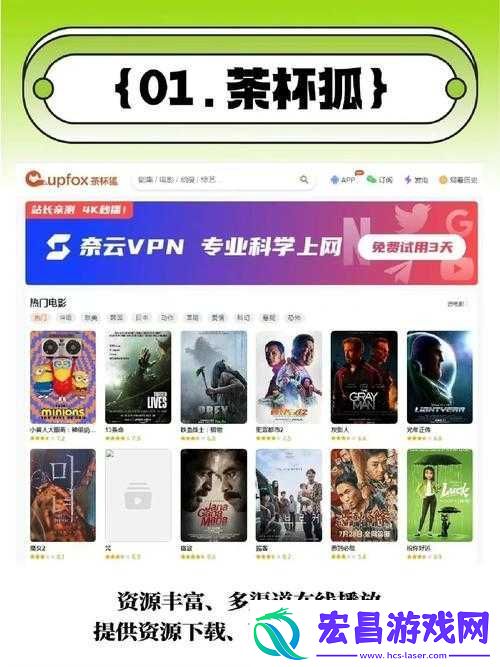 4399国语看片免费观看大全
