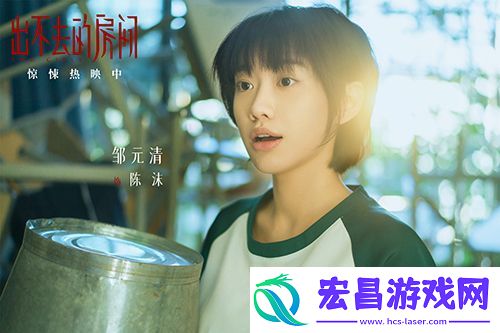 电影出不去的房间发布“诡宅惊魂夜”正片片段