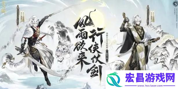 阴阳师永生之海封阳君阵容怎么搭配