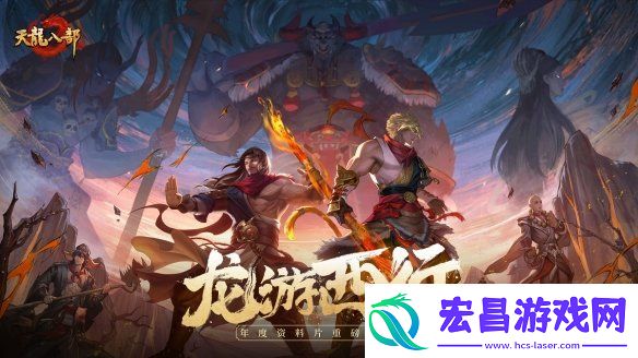 西安兴庆宫化身武侠江湖