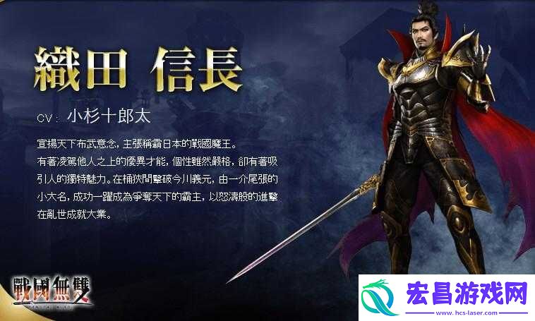 无双大蛇3深度解析