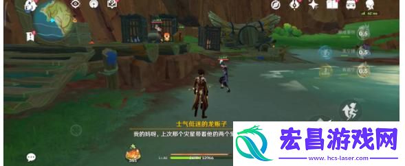 原神火与水的好友任务怎么过