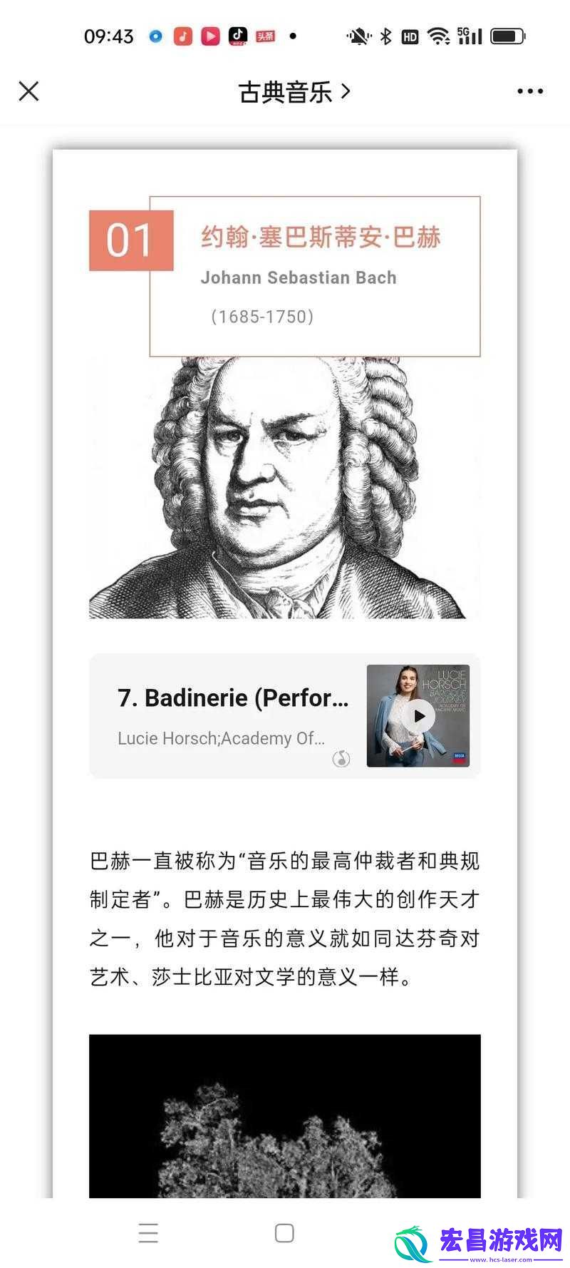 揭秘！探寻最伟大作品编曲的奥秘致敬背后的卓越音乐巨匠们