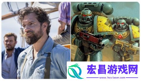 战锤40K真人剧集正式启动