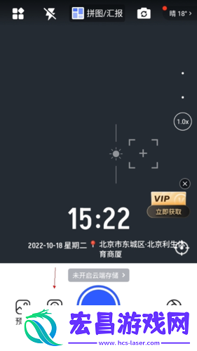 马克水印相机怎么数钢筋