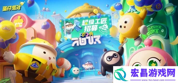 蛋仔派对米亚技能怎么搭配