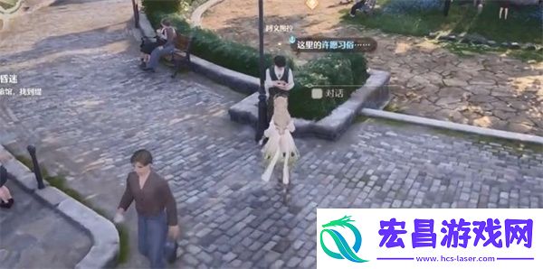 无限暖暖观察之旅大许愿树任务攻略