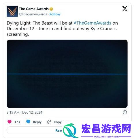 消逝的光芒