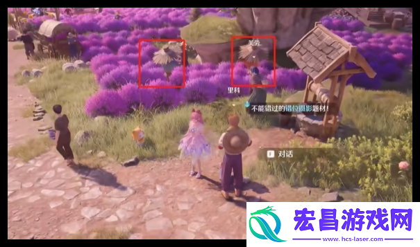 无限暖暖错位摄影飘扬彩旗怎么过