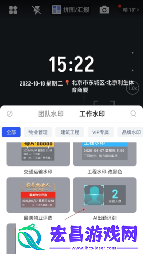 马克水印相机怎么数钢筋