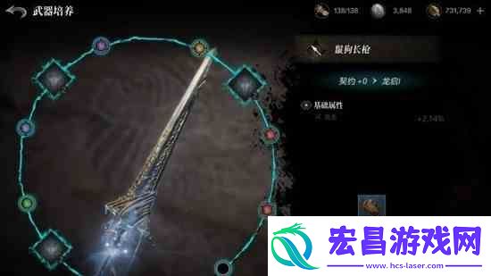 环形战争武器强化系统推荐