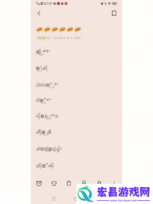 8x8x新名探秘