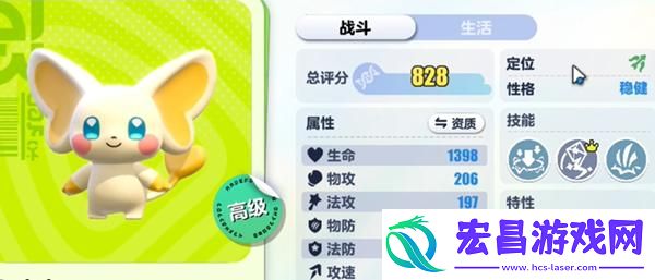 蛋仔派对米亚技能怎么搭配