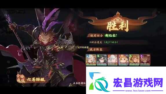 西游笔绘西行红孩儿心魔怎么打