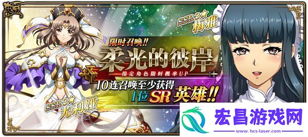 梦幻模拟战轨迹刻画的答案秘境上线