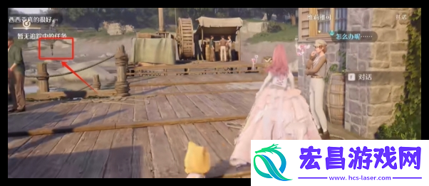 无限暖暖错位摄影钓大鱼怎么过