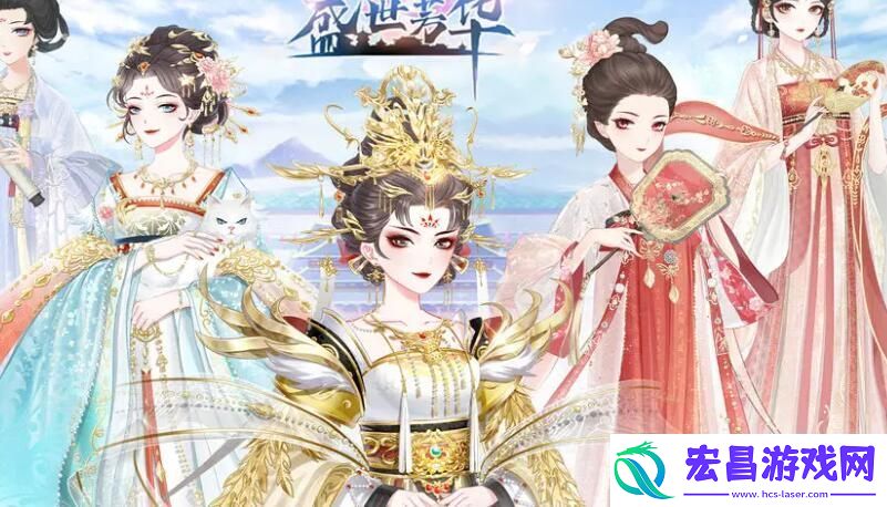 盛世芳华甄嬛传礼物怎么制作