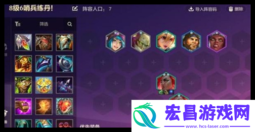 金铲铲之战炼丹执法蔚突变怎么选