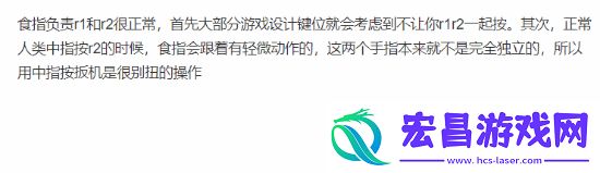 UP主讽刺用食指扣扳机引众怒！你喜欢用哪根手指呢