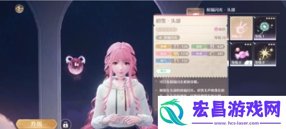 无限暖暖天王赛怎么打