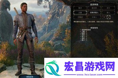 博德之门3游荡者种族特性是什么