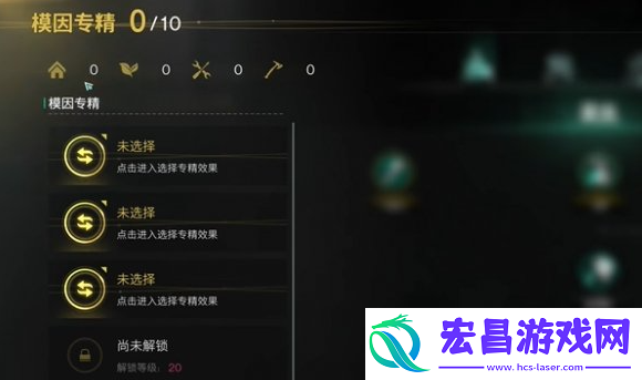 七日世界专精是什么